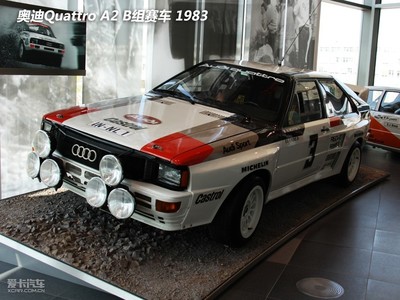 愛卡旅行社探訪奧迪博物館 汽車文化與歷史之旅