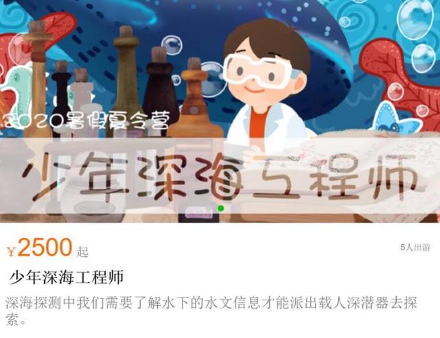 暑假新玩法！帶娃打卡臨港工廠、研究院，在生產科研第一線游玩