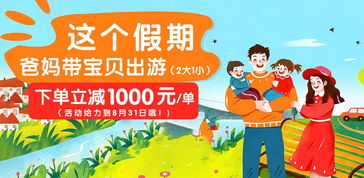 云南四飛八日奇幻之旅 昆明、大理、麗江、西雙版納環飛探索