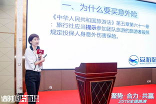 破局與重塑 旅行社如何打造新生代旅游產品與服務