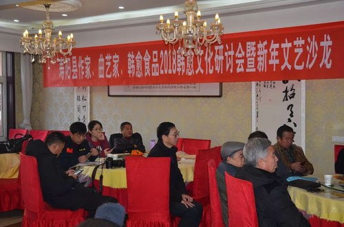 壽陽文化交融 韓愈食品廠與文藝界共譜2018韓愈文化新篇章