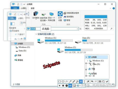電腦必備軟件，個(gè)個(gè)都是精品 基礎(chǔ)軟件服務(wù)指南
