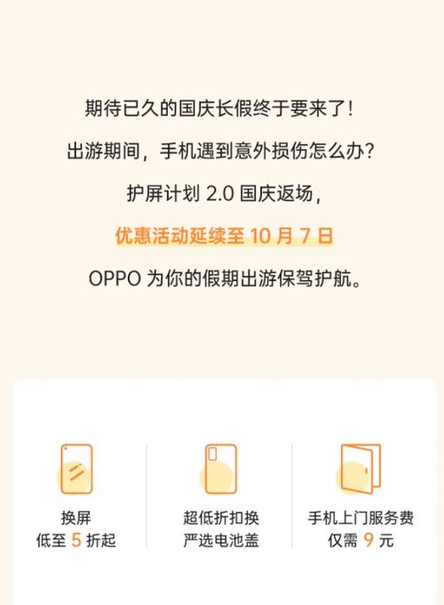 全球出貨第四 產品是基礎，售后服務才是綠廠的制招