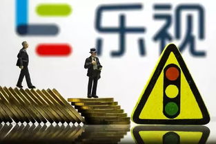 樂視網被問詢,要求說明區塊鏈業務是否具有可行性,這會是樂視的翻盤嗎