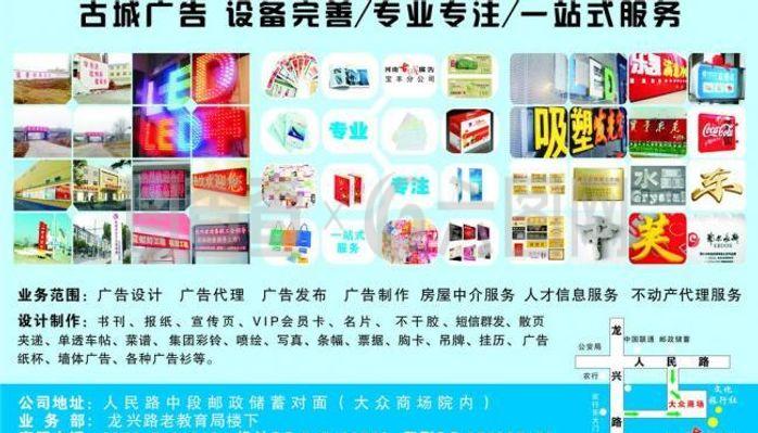 廣告公司業(yè)務(wù)范圍圖片