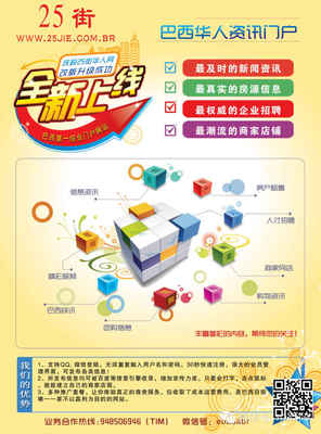 承接名片、傳單、菜單、條幅、網(wǎng)站建設,網(wǎng)絡宣傳等廣告業(yè)務!