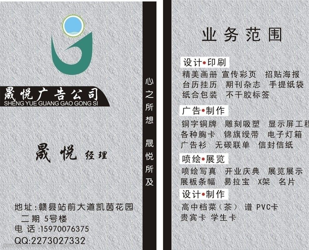 廣告名片在計算機圖文設計中的重要性與實踐技巧