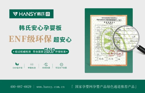 展會看韓氏 預(yù)見新趨勢丨韓氏板材亮相第九屆中國北方整裝定制門業(yè)博覽會