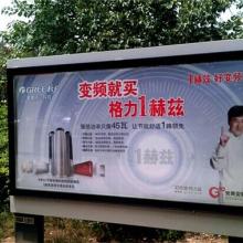 臨沂經濟技術開發區亮畫廣告制品廠 專業廣告業務，助力企業品牌騰飛